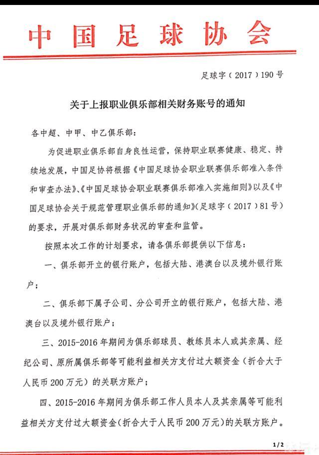 在此前泰晤士报曾发布专栏谈到拉特克利夫的收购，并且表示拉特克利夫及他的团队对于曼联的转会操作不认同，认为曼联在市场上一直是“冤大头”。